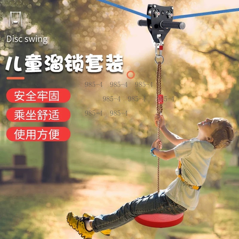 Kit de Zipline para Crianças c - Kids Outdoor Zipline avaliação e preço